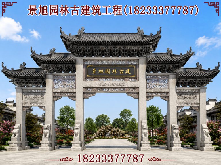 曲阳县牌楼展示图